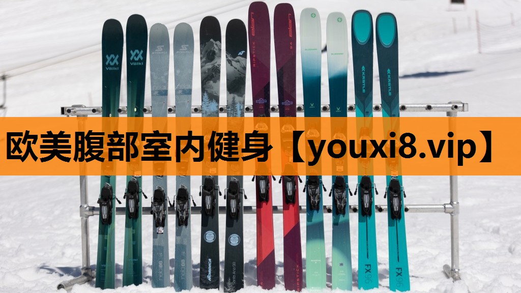 欧美腹部室内健身