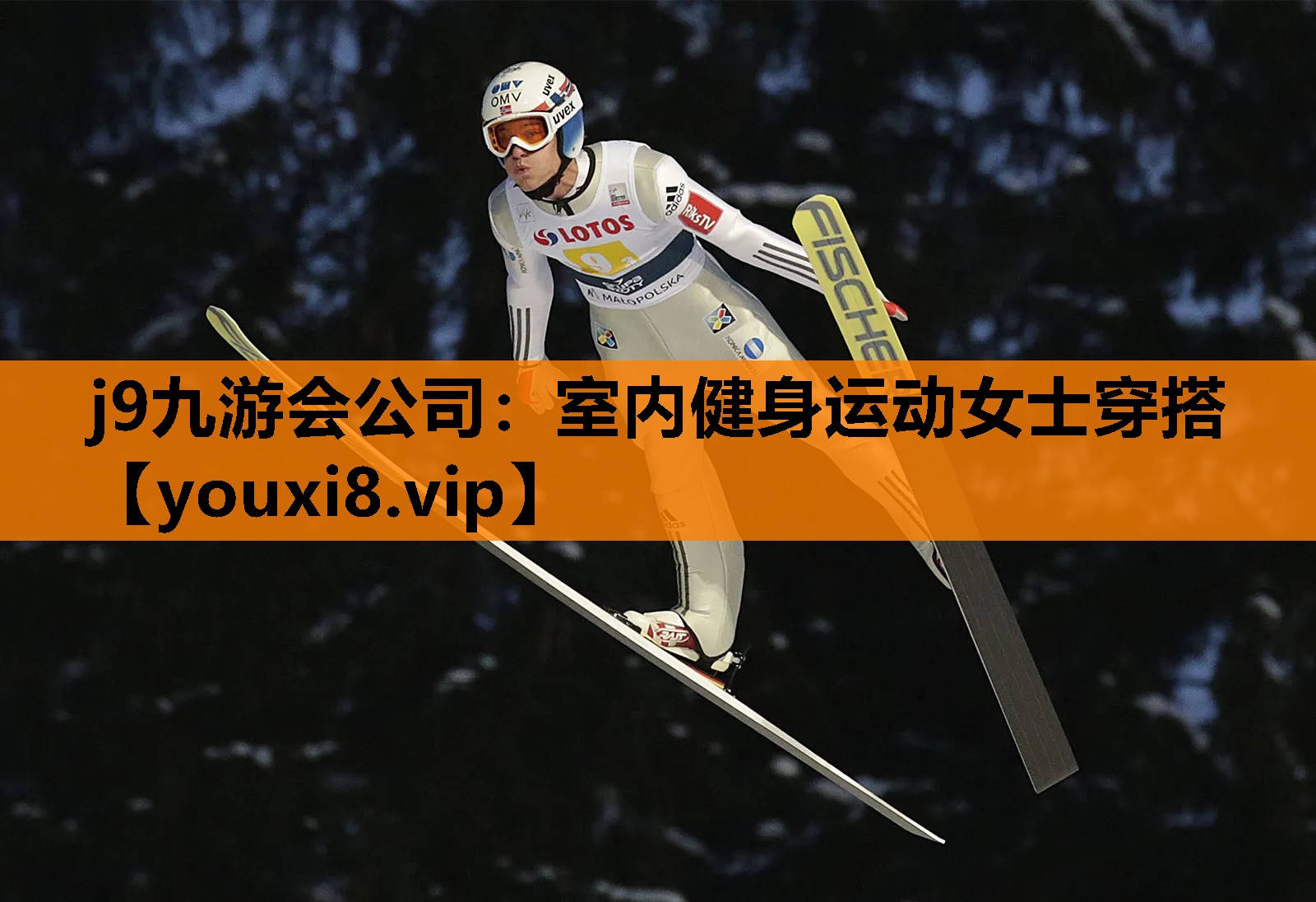 室内健身运动女士穿搭